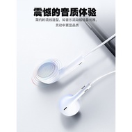 Suitable for vivo Headset Wired Flat Earbud Type x90 s17 s16 s15 Y78 Y53 Round Hole Typec Universal