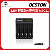 Beston - 1.5V 恆壓鋰電池充電器 4座 M7011