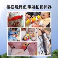 Baby Baby Children Baby Toys 0-1 Years Old Puzzle Early Education 6-1-eight-8 Months Shooting Fish C