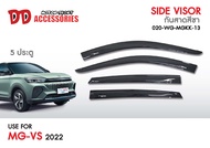 กันสาด กันฝน กันสาดน้ำฝน MG VS 2022 ราคาพิเศษ ถูกสุดๆ HEV งานT (MGVS)