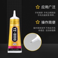 YZ8000 Glue Adhesive Mobile Phone Screen Repair Glue Acrylic Glue T5000B6000B7000 High Viscosity XGM