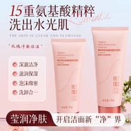 Han Ji Organic Rose Amino Acid Cleanser 00g/Box Not Tight Moisturizing Moisturizing Deep Cleansing H