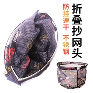 Foldable Fishing Equipment DD9P