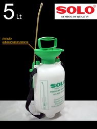 เครื่องพ่นยา ถังพ่นยา ถังพ่น ถัง เครื่องฉีดน้ำ พ่นยา ความจุ 5L ยี่ห้อ โซโล SOLO (รุ่น SL5-5)  สีเขียว  (สินค้าคุณภาพ แท้ 100%) by JHW