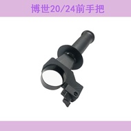 20/24 Impact Drill Auxiliary Handle Dr. 20/24 Impact Drill Electric Hammer Front Handle Light Auxili