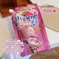 Sweet SourT Thailand Hygiene Hygiene Clothing Softener Bubble Berry Anti-Static Softener Fragrance