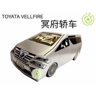 冥府轿车/TOYATAVELLFIRE纸扎轿车/汽车/清明节/拜祖先Praying Car（颜色随机）