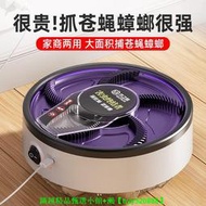 【現貨可開發票】蒼蠅捕捉器充電蟑螂神器全自動插電式商用廚房餐廳一掃光靜音家用