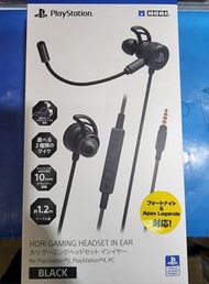 (售罄) 原裝全新 Hori 入耳式耳機 headset ps5 ps4 pc