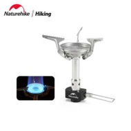 Naturehike 便攜式折疊一體爐 (CNH22CJ009) | 3000W大火力 | 火力可以調節