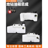 B. b. 48F Ground Drill Fuel Tank Assembly 44-5 Digging Hole Punching Machine 63/72CC Tree Planting F