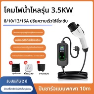 AITD | สายชาร์จรถยนต์ไฟฟ้าพกพาสำหรับ Jeep Wrangler 4xe