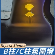 Toyota Sienna Dedicated Toyota Sienna Modified Accessories B-Pillar Wall Light Interior Atmosphere L