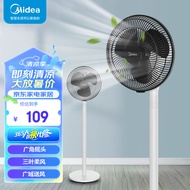 美的（Midea）电风扇 家用七叶大风力落地扇宿舍卧室节能低噪轻音桌面小风扇立式电扇 SAG25CA【落地扇】