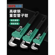 Free Shipping Pipe Wrench Pipe Wrench Wrench Large Universal Water Pipe Wrench Wrench Multifunctiona