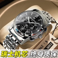 ✺❁▫ Swiss watch men mechanical watch advancedof leisure business steel strip birthday present waterproof noctilucent Shi Yingnan