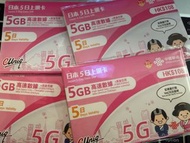 包平郵 日本 5日 電話卡 數據卡 Japan 5-Day Data SIM Card 5GB
