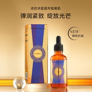 C2U Astaxanthin Rejuvenating Anti-Wrinkle Firming Serum Moisturizing Anti-Wrinkle Firming Universal 