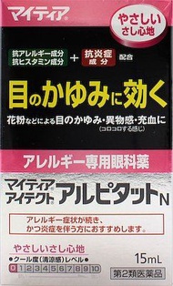 【第2類醫藥品】我的眼淚/My tear-N 抗炎症清涼型眼藥水 15ml