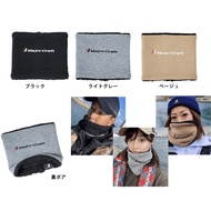 Major Craft Neck Warmer