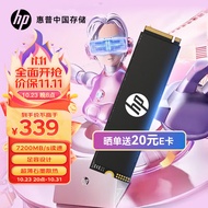 惠普（HP）1TB SSD固态硬盘 M.2接口(NVMe协议) FX700系列｜NVMe PCIe 4.0（7200MB/s读速）