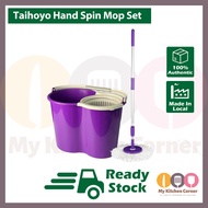 [READY STOCK] Taihoyo Handymop/ Supamop SM350 Hand Spin Mop Set (Purple) 台湾好神拖