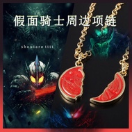 Kamen Rider OOO Broken Coin Ankh Cape Town Anime Jewelry Colorfast Pendant Necklace Gift #G7.2#