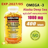 Kirkland Signature Fish Oil 400 Softgels 1000mg  Fish Oil