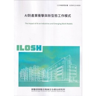 AI Work Model ILOSH113-M309 Wunan Cultural Square Government Publications