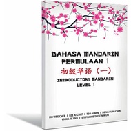 TMC401 Bahasa Mandarin Permulaan 1 Introductory Mandarin Level 1 - Penerbit UiTM