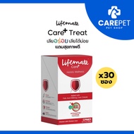 (30 Sachets) Lifemate Care+ Cat Treat A Dietary Supplement In Snack Form Blood Tonic Formula (Wos.01