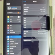 IPad 8代128G 9成新 1200元