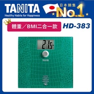 TANITA二合一BMI電子體重計HD383鱷魚綠