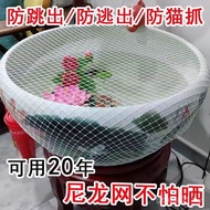Plastic Box Net Cover Fish Tank Anti-jumping Net Turtle Box Anti-escaping Net Round Fish Box Anti-ju