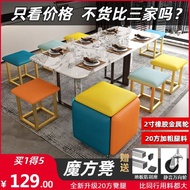 Multifunctional Net RED MAGIC Square Stool Combined Tea Table Stool Dining Table Chair Sofa Stool Low Stool Household Foldable Square Stool