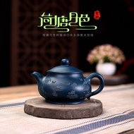 Yixing Zisha Teapot Tea Set Original Mineral Tianqing Clay Lotus Pond Moonlight Pan Teapot Handmade 