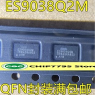 ES9038Q2M QFN packaged audio decoder chip 32-bit DAC high-performance stereo audio IC ES9038