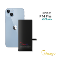 อะไหล่ Meago แบตเตอรี่ Iphone 14 Plus แบตสำหรับไอโฟน14 Plus แบตเตอรี่ใช้กับไอโฟน แบตมือถือ แบตโทรศัพ