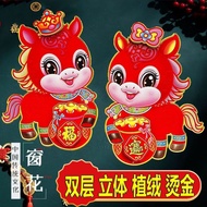 New Year Decoration 11.8