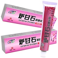 Furnace Sweet Stone Antibacterial Cream Cream Skin Itching Anti-Itch Cream Fungus Antibacterial Eczema Anti-Itch Cream Instant Hair/Cola 2.26