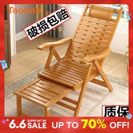 Bamboo Recliner Lunch Break Folding Balcony Home Casual Chair for the Elderly Summer Old-Fashioned Beach Chair Backrest Cool Chair