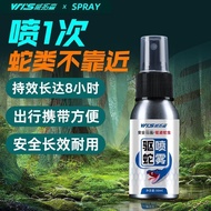 Wittorson Outdoor Male Yellow Snake Repellent Spray Snake Repellent Handy Tool Snake Repellent Powde