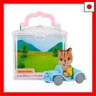 Shipped from JapanSylvanian Families Baby House [Baby House (Car)] B-33 ST Mark Certification For Ages 3 and Up Toy Dollhouse Sylvanian Families EPOCH