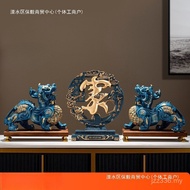 New Style Desk Bogu Rack Town House Pair Pixiu 2025 Living Room Feeling Decoration Crafts FSE8