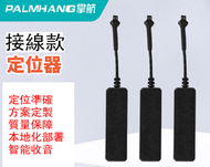 全城熱賣 - GPS智能定位器/車輛防盜器-4G尊享接線版+斷油電+遠程錄音+SOS開關