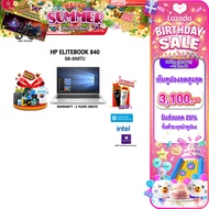 [เก็บคูปองลด 20% สูงสุด 3100.-][ผ่อน 0% 10 ด.]HP ELITEBOOK 840 G8-0A9TU /i5-1135G7/ประกัน 3 Y+Onsite