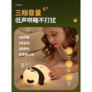 Hulu Panda Night Light Children Silicone Bedroom Sleep Baby Feeding Night Light Bedroom Sleep Light 
