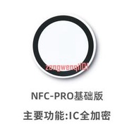 門禁卡復卡器icidnfc讀寫器id卡ic卡小區配門卡nfc-pro基礎版(6卡【質量好可開票】