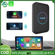 【HOSPORT】มีสายไปยัง Wireless CarPlay & Android Auto Wireless Adapter Plug & Play BT 5.4 สำหรับรถยนต์