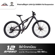 จักรยานเสือภูเขา JAVA รุ่น SABBIA Full Suspension  12 สปีด (เกียร์ Shimanoดิสก์เบรกน้ำมัน Tektro)